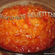 Икра из лука и помидоров