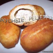 Жареные пирожки с мясом