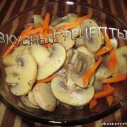 Шампиньоны по-корейски