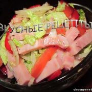 Салат с ветчиной и перцем