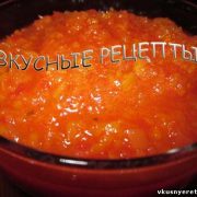 Острая икра на зиму