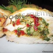 Фаршированная куриная грудка