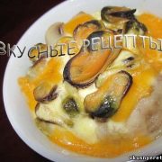 Жульен с грибами и мидиями