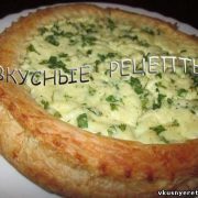 Пирог с брынзой