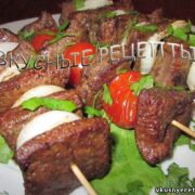 Шашлык из говяжьей печени