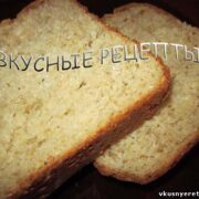 Овсяный хлеб