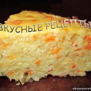 Капустная запеканка