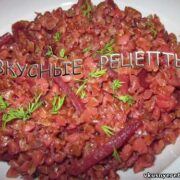 Гречка со свеклой в мультиварке