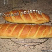 Батон нарезной