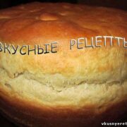 Сдобный хлеб