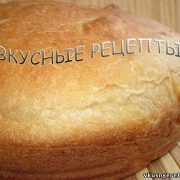 Круглый хлеб