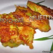 Оладьи из кабачков с сыром