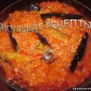Вкусные баклажаны на зиму