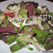 Салат из мангольда