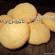 Сахарное печенье