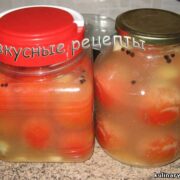 Соленые помидоры с горчицей