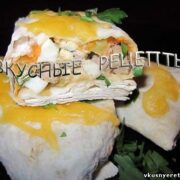 Лаваш с куриной печенью