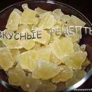 Домашние цукаты