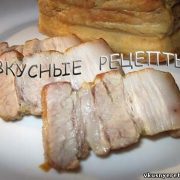 Грудинка в мультиварке