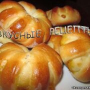 Булочки с повидлом