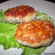 Котлеты из куриного фарша