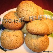 Домашнее овсяное печенье