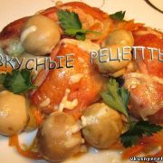 Курица с грибами в духовке